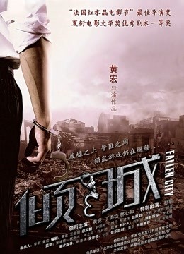 魔镜号上淫乱女主播面试特训